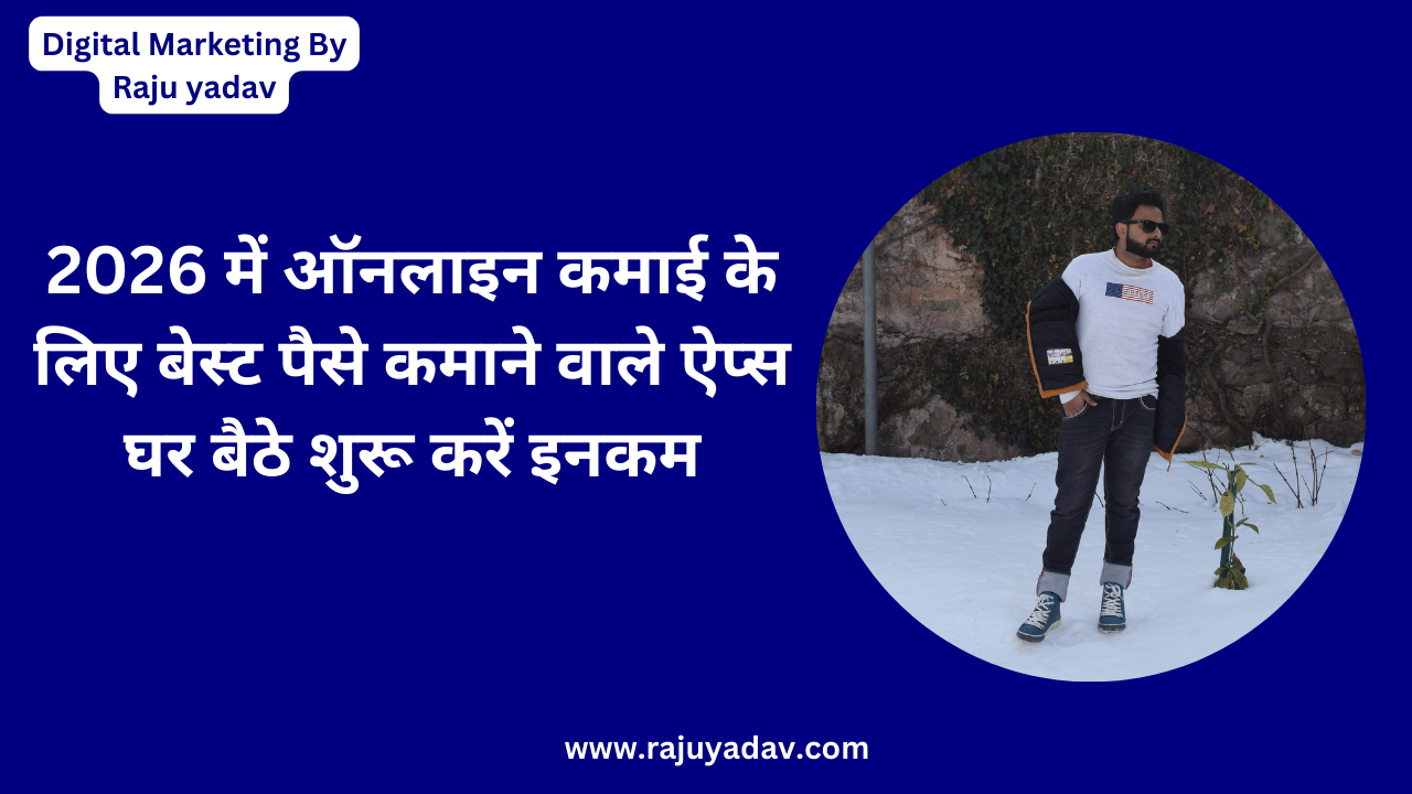 2026 में ऑनलाइन कमाई के लिए बेस्ट पैसे कमाने वाले ऐप्स – घर बैठे शुरू करें इनकम